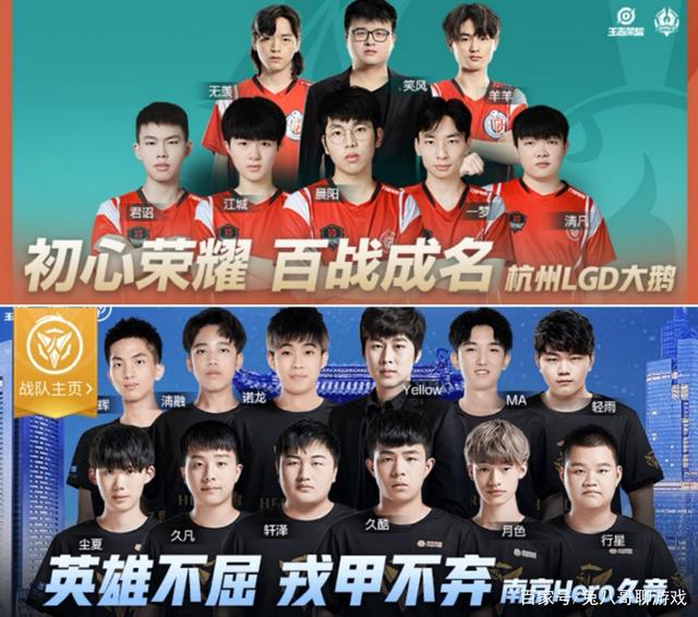 替补奇兵登 替补奇兵登