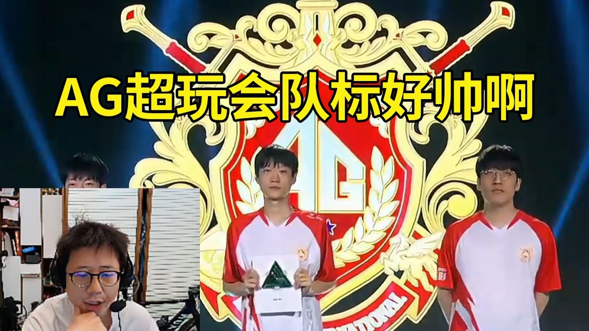 对方的节奏
